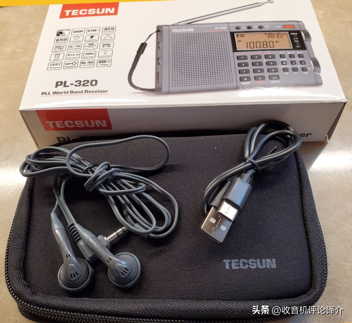 德生320收音机测评,pl320德生收音机测评