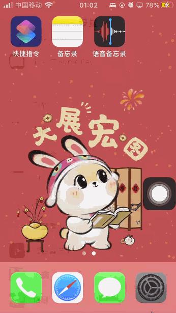 杞婚噺鍖栧ソ鐢ㄧ殑app,鍥涙楂樻晥宸ュ叿app鎻愰珮宸ヤ綔鏁堢巼