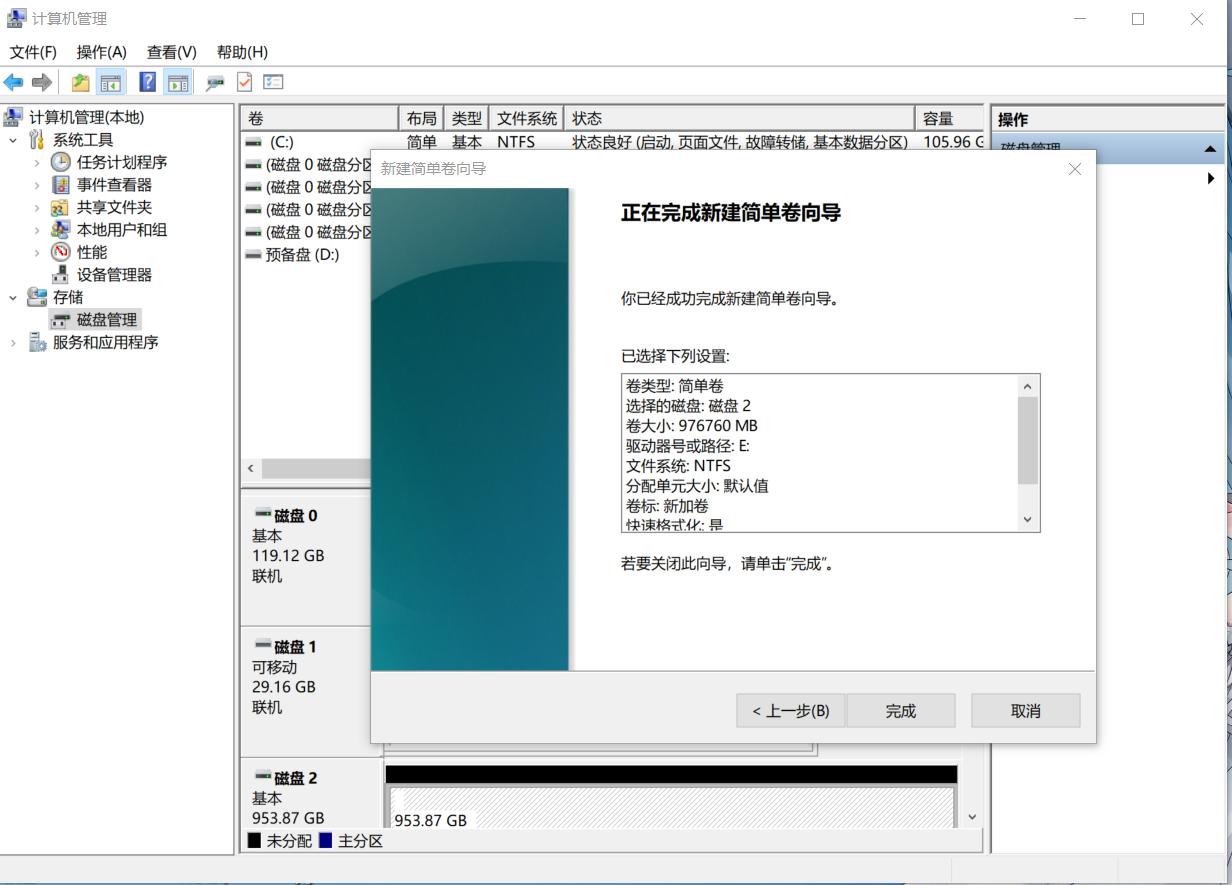 orico固态硬盘,orico2.5寸硬盘盒