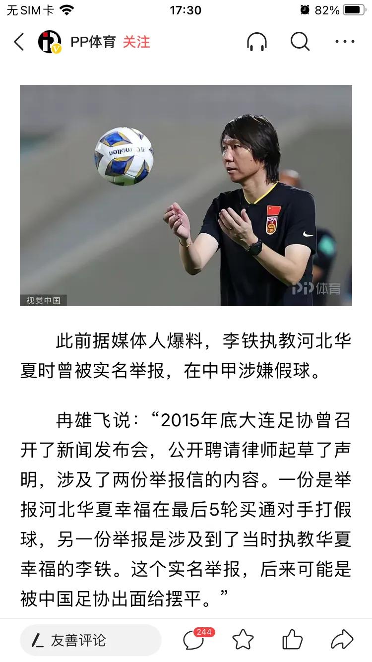 中国男足球进世界杯了吗,中国足球怎样做才能进世界杯