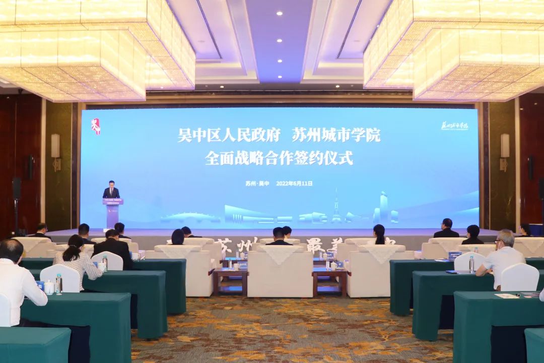 选择苏州工业园区的理由,选择苏州的理由