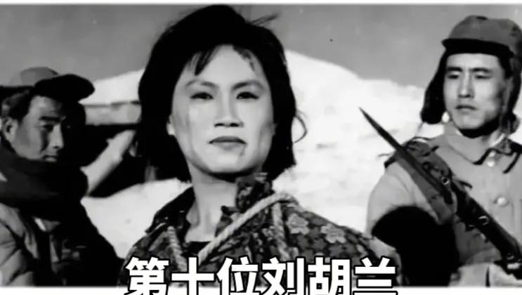 中国历史上十大壮烈牺牲英雄人物,抗日战争十大壮烈牺牲的英雄名单