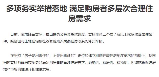 2022无锡房贷利率各大银行一览表,无锡房贷利率降了以前贷的会降吗