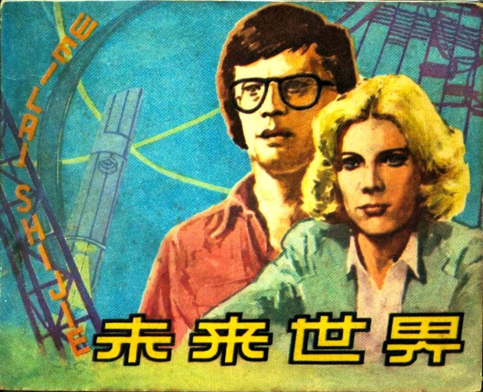 童自荣要跟李连杰见面,李连杰向童自荣道歉了吗