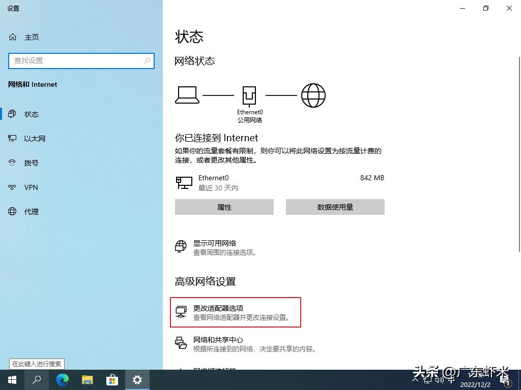 win10浏览器提示edge用户配置错误,edge兼容模式显示错误代码0