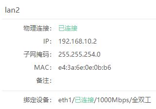 双机热备需要哪些协议,堆叠和双机热备的区别