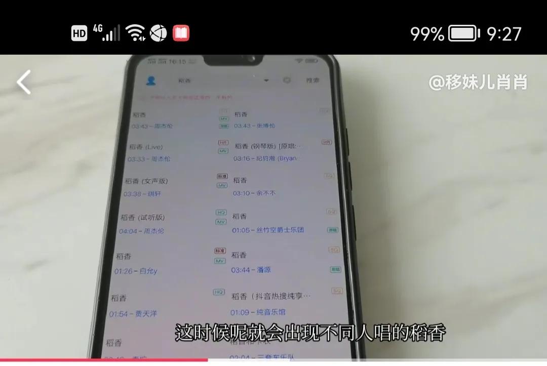 手机怎么免费下载歌曲到本地音乐,怎么免费载歌