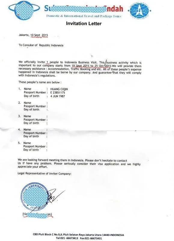 2024印尼商务签证如何办理,印尼商务签证申请最新政策