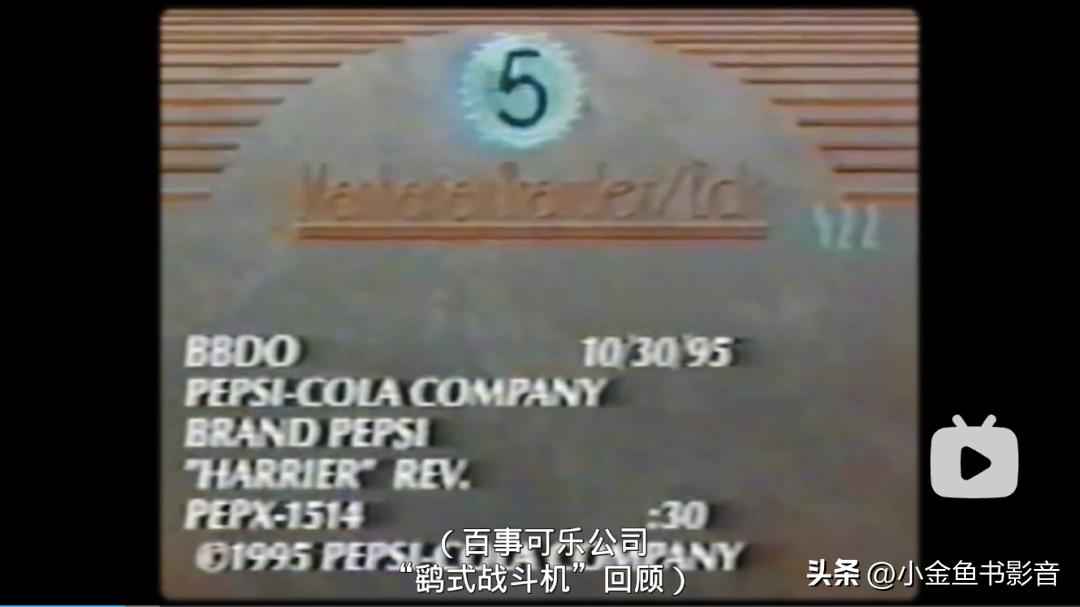 喝百事可乐兑换战斗机,百事可乐换战斗机