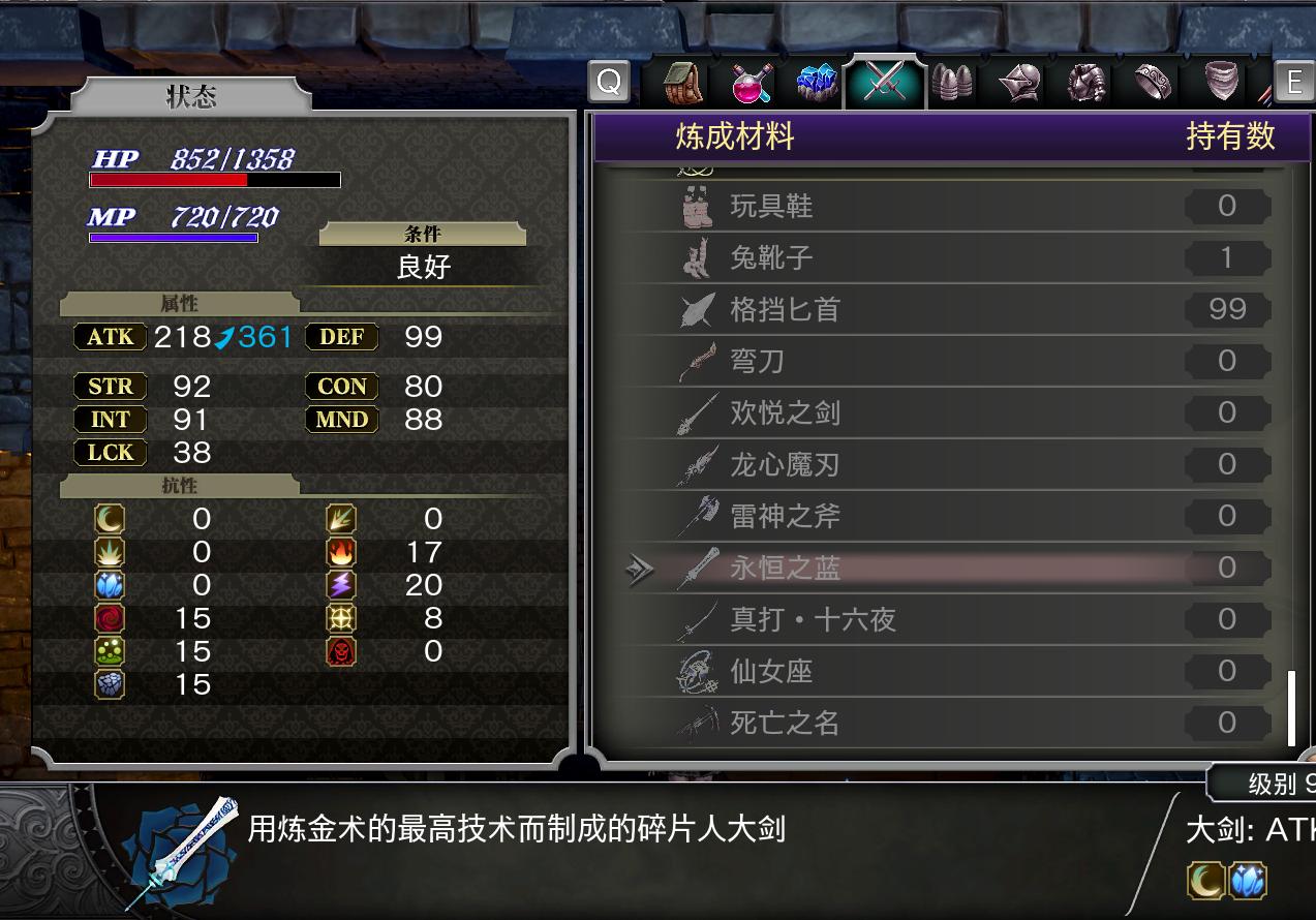 血污夜之仪式终极武器图谱,血污夜之仪式哪个武器好用