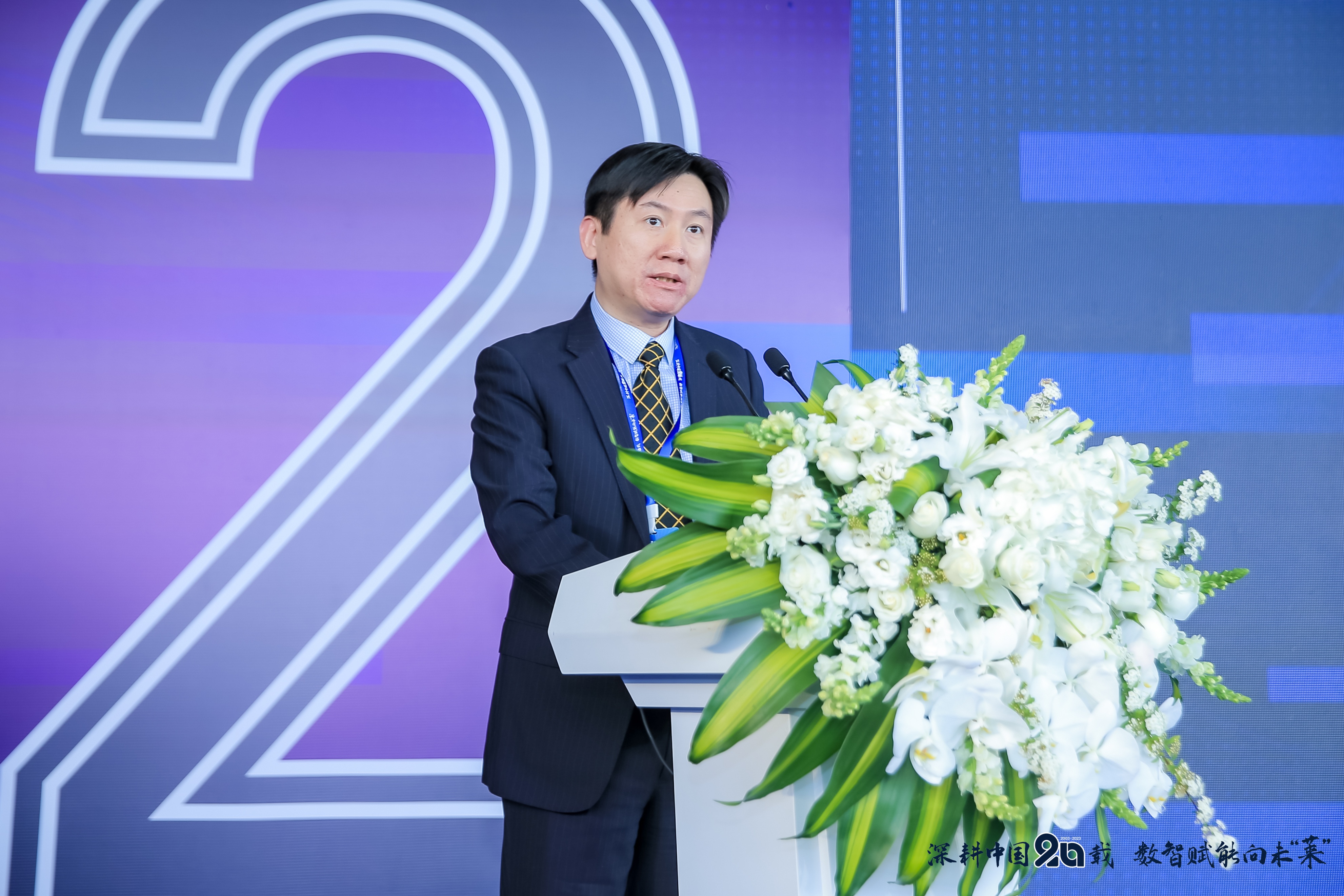 鏁版櫤璧嬭兘浜т笟澶т細,鏁版櫤璧嬭兘璧㈠垱鏈潵