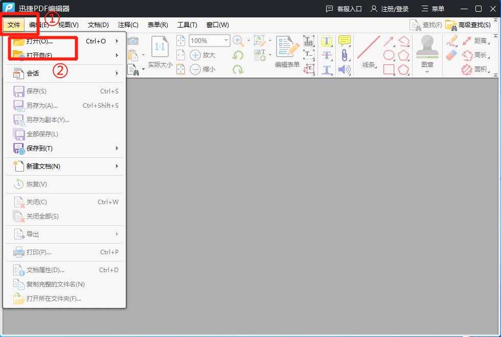 为什么pdf文件不能在线编辑,pdf编辑器不能编辑pdf原因