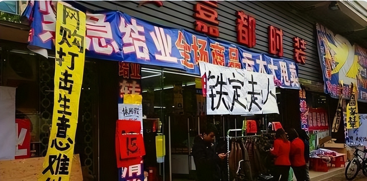 为什么日本零售能干过电商,为什么日本电商做不过实体