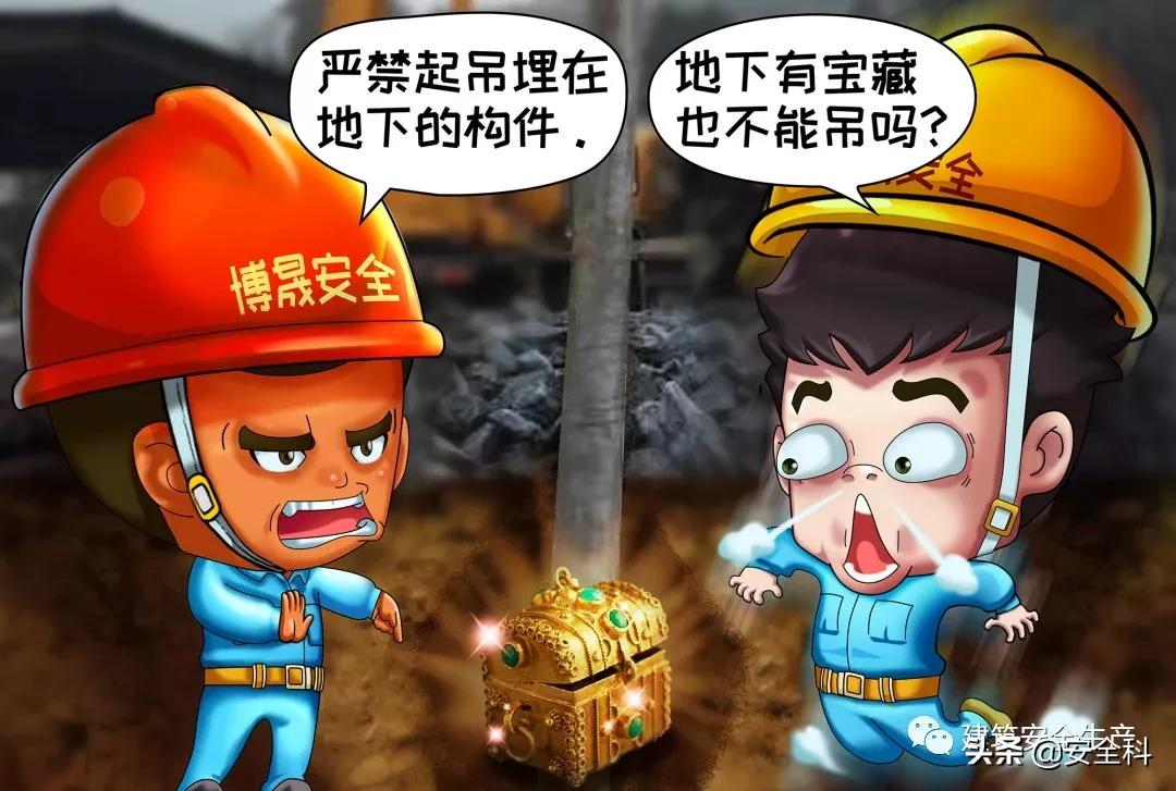 最全十不干、十不准漫画合集