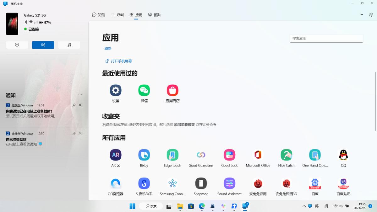 三星s23系列系统大更新,三星s23新用户该怎么用三星系统