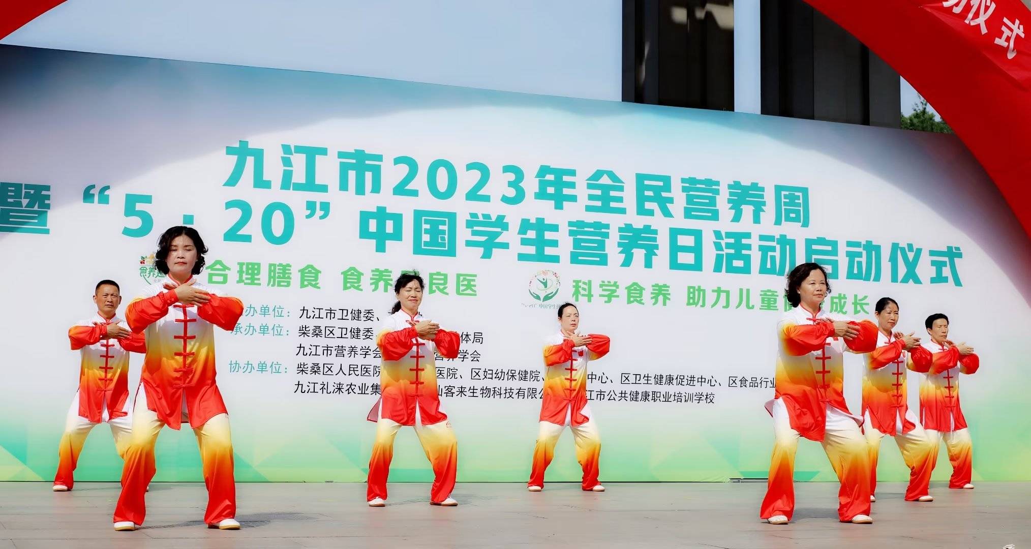 带您走进2020全民营养周活动现场,全民营养日宣传活动