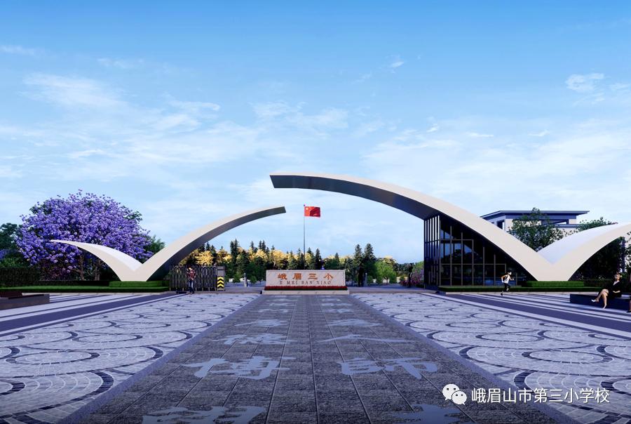 峨眉三小六一儿童节活动,艺展风采2019