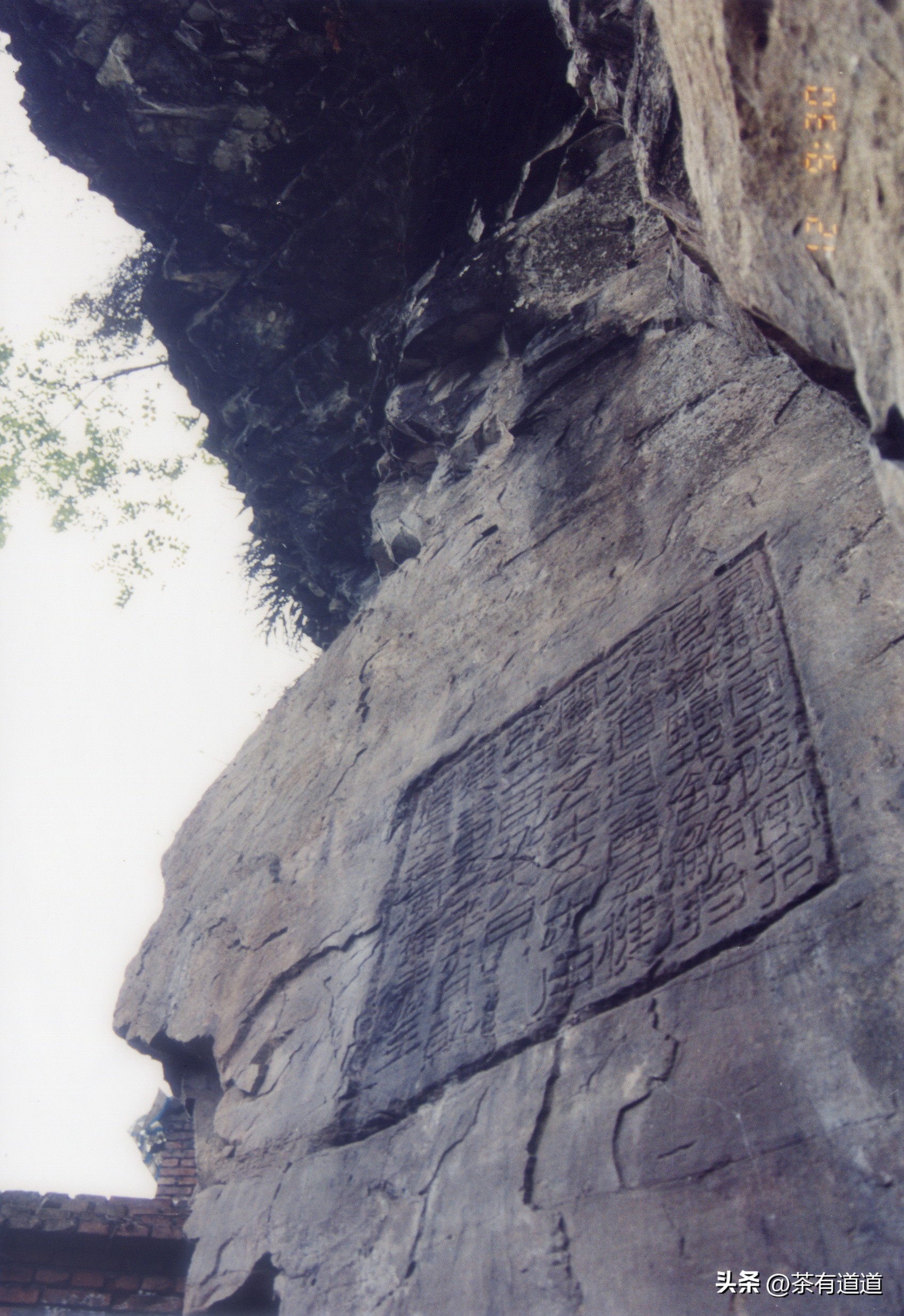 川藏南线茶马古道,四川荥经茶马古道路线图