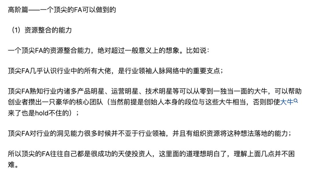 做一单赚几万块,做一单赚一单的钱