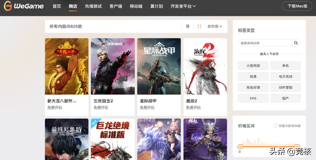 蒸汽平台上线对steam有什么影响,steam国服蒸汽平台上线