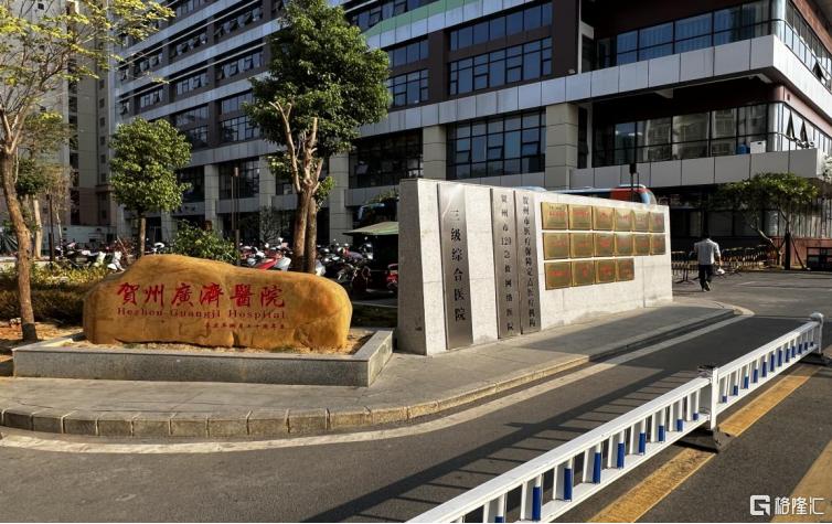 海吉亚医疗股权分析,海吉亚医疗年报