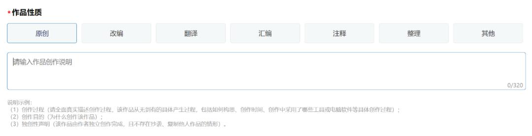 如何申请版权课程，五步成师李新海手把手教你操作2023版