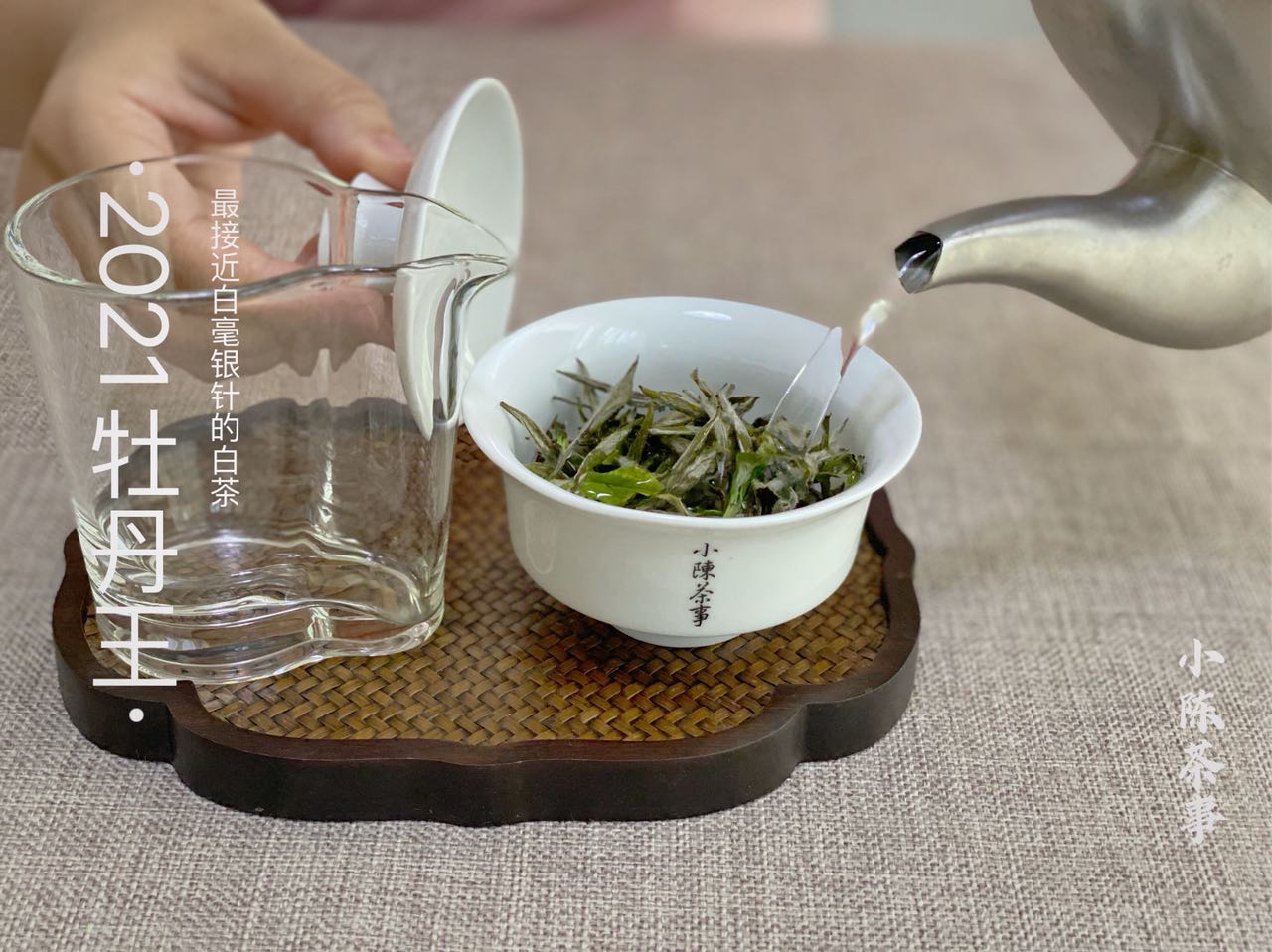 弱碱水泡茶好还是纯净水泡茶好,泡茶到底是用矿泉水还是纯净水