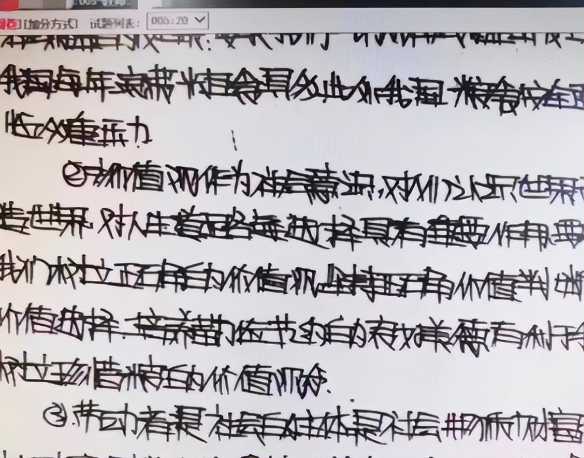 高考题字体,高考卷常用字体