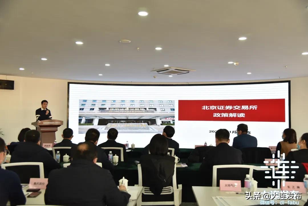 大连高成长企业排名,大连高新技术园区企业排名