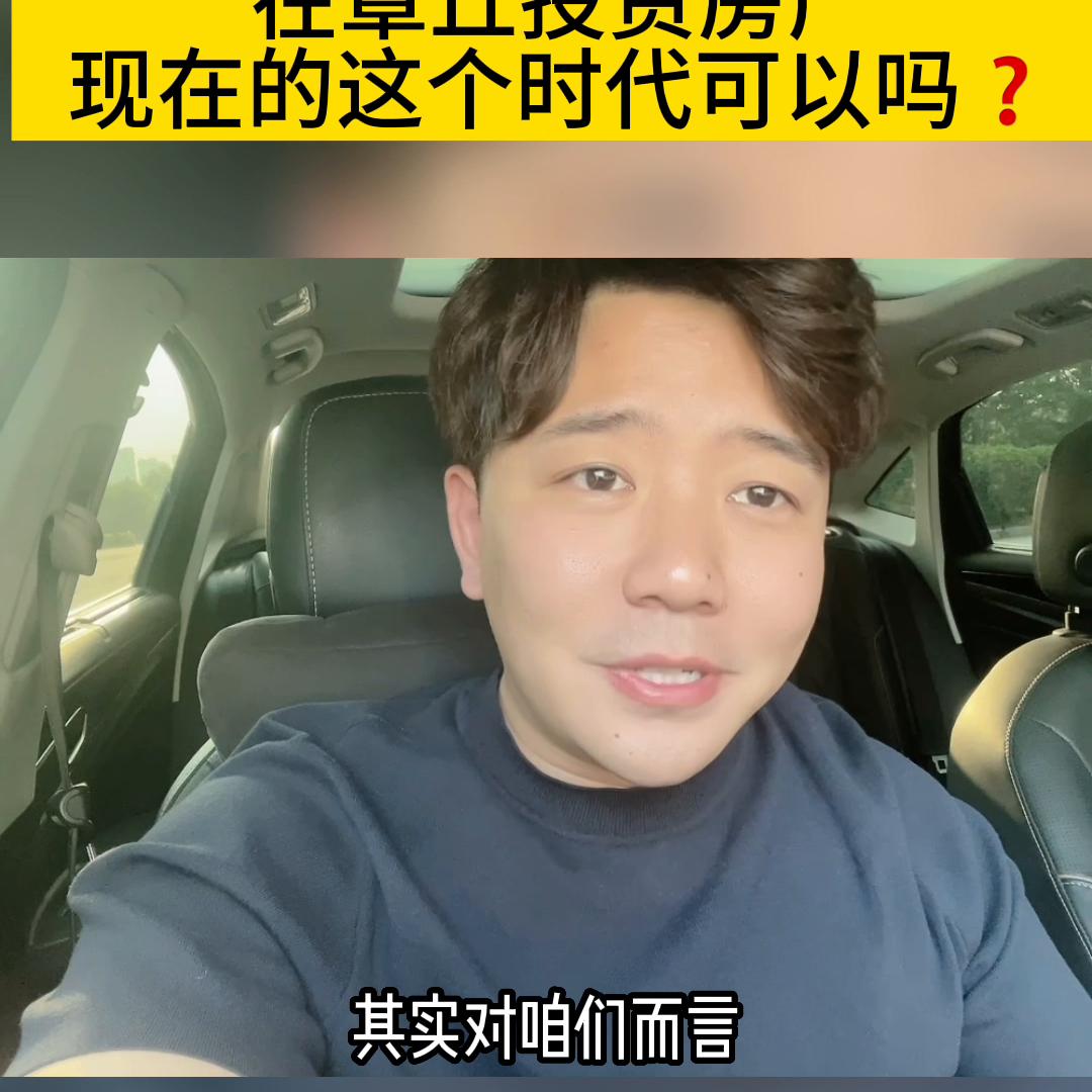 在章丘买房大概需要多少钱,在章丘买房首付