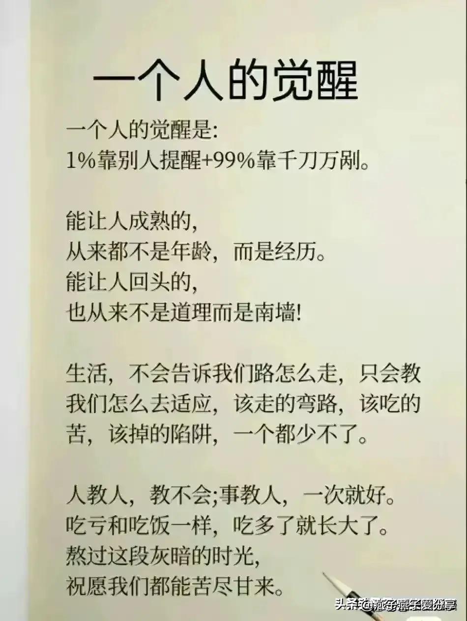 喝酒后吃维生素b1和电解质水解酒,应酬总是要喝酒有没有解酒小妙招