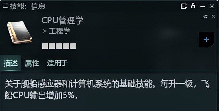 「新人大讲堂」能量栅格CPU总是不够？是时候补工程学技能了