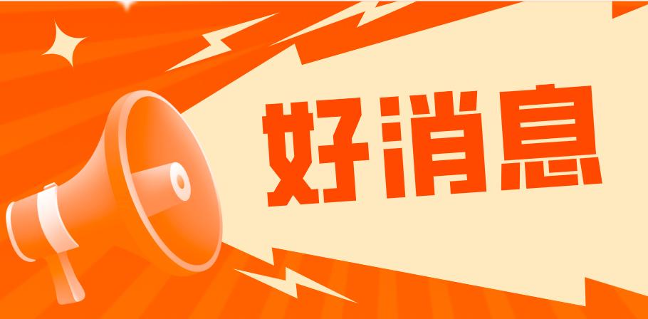 一大波上海景点考生优惠福利来了！乘公共交通直达→