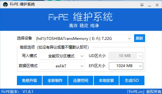 装系统最新方法,装系统的十大坑