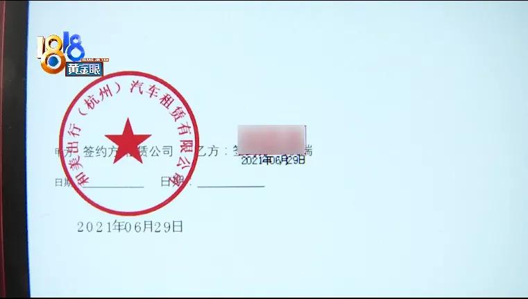 还车发现车被撞了,新能源汽车电池包磕破了能修吗