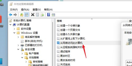 win7和win11共享文件怎么设置,win11怎么共享文件夹并设置权限