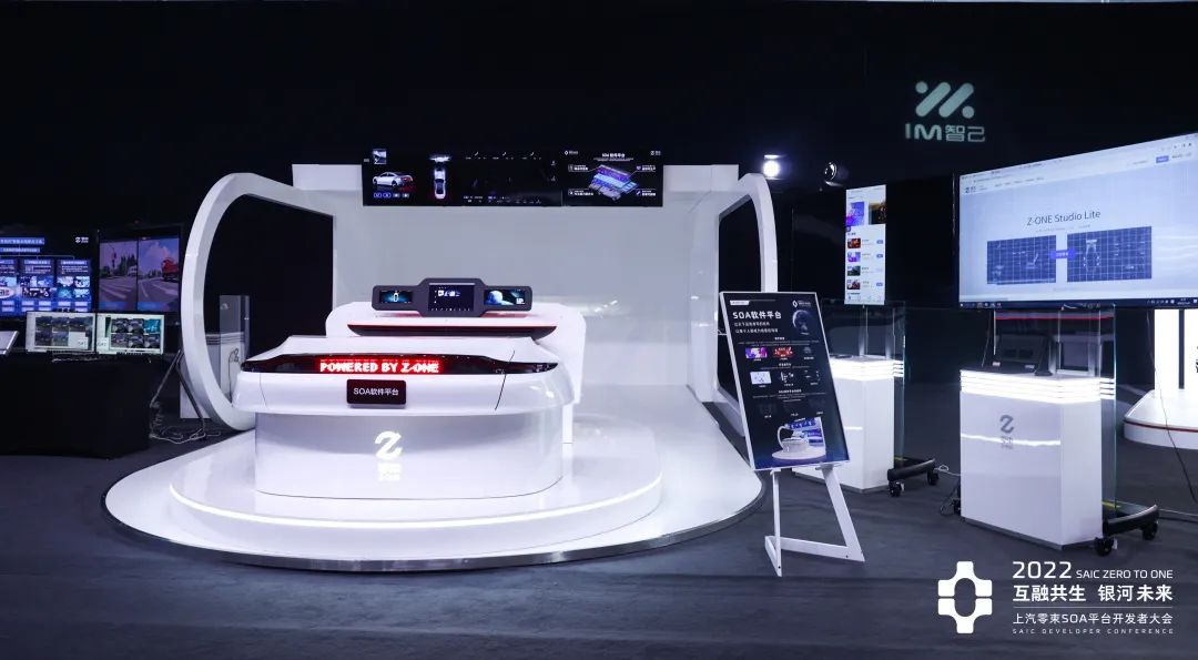 上汽“智慧的脑”——零束科技引领软件定义汽车的智能新时代