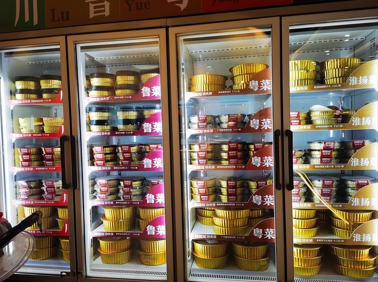 预制菜产业是新赛道,预制菜细分赛道