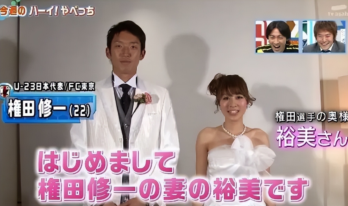 世界杯日本太太团,世界杯日本男足太太团大赏