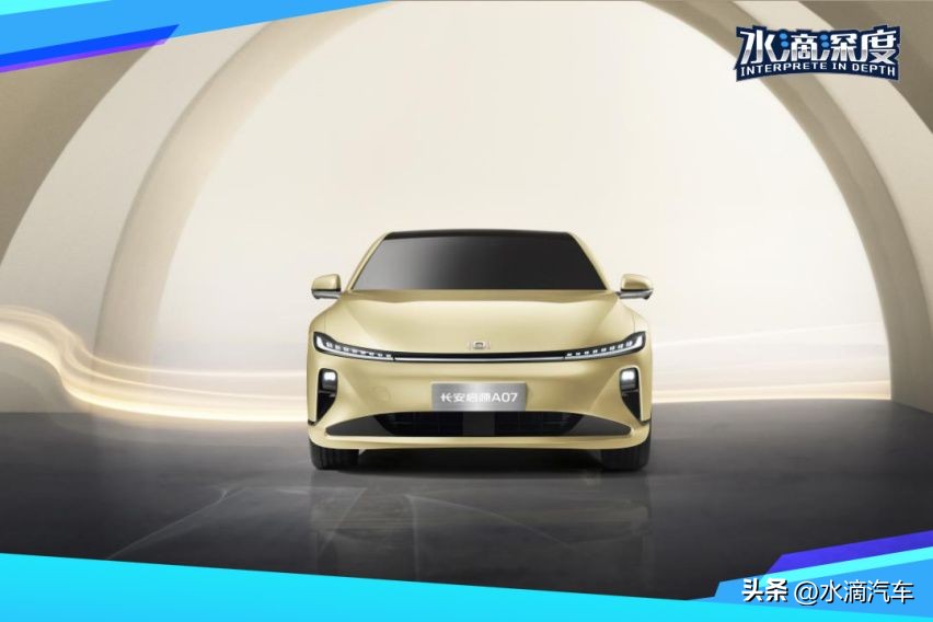 比深蓝更豪华长安启源a07发布,长安启源a07落地多少钱2023款