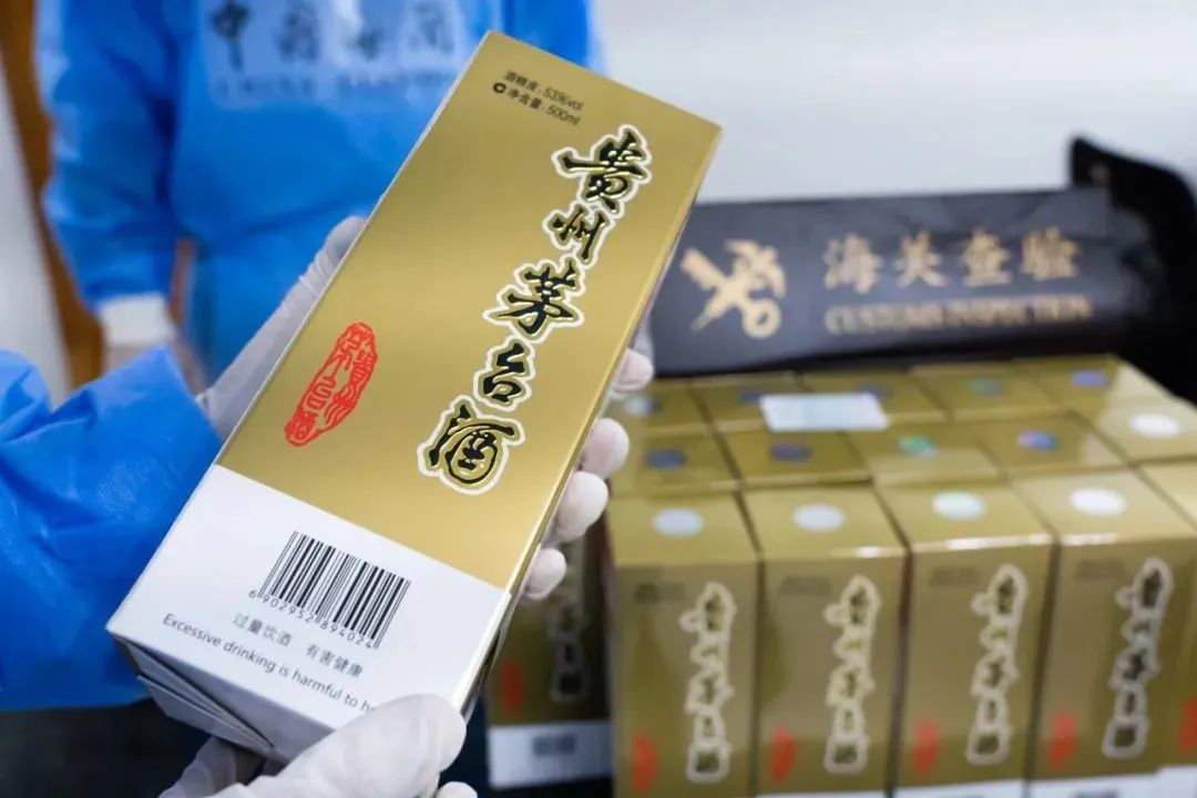 珠海查获海上走私案,拱北海关查获走私茅台