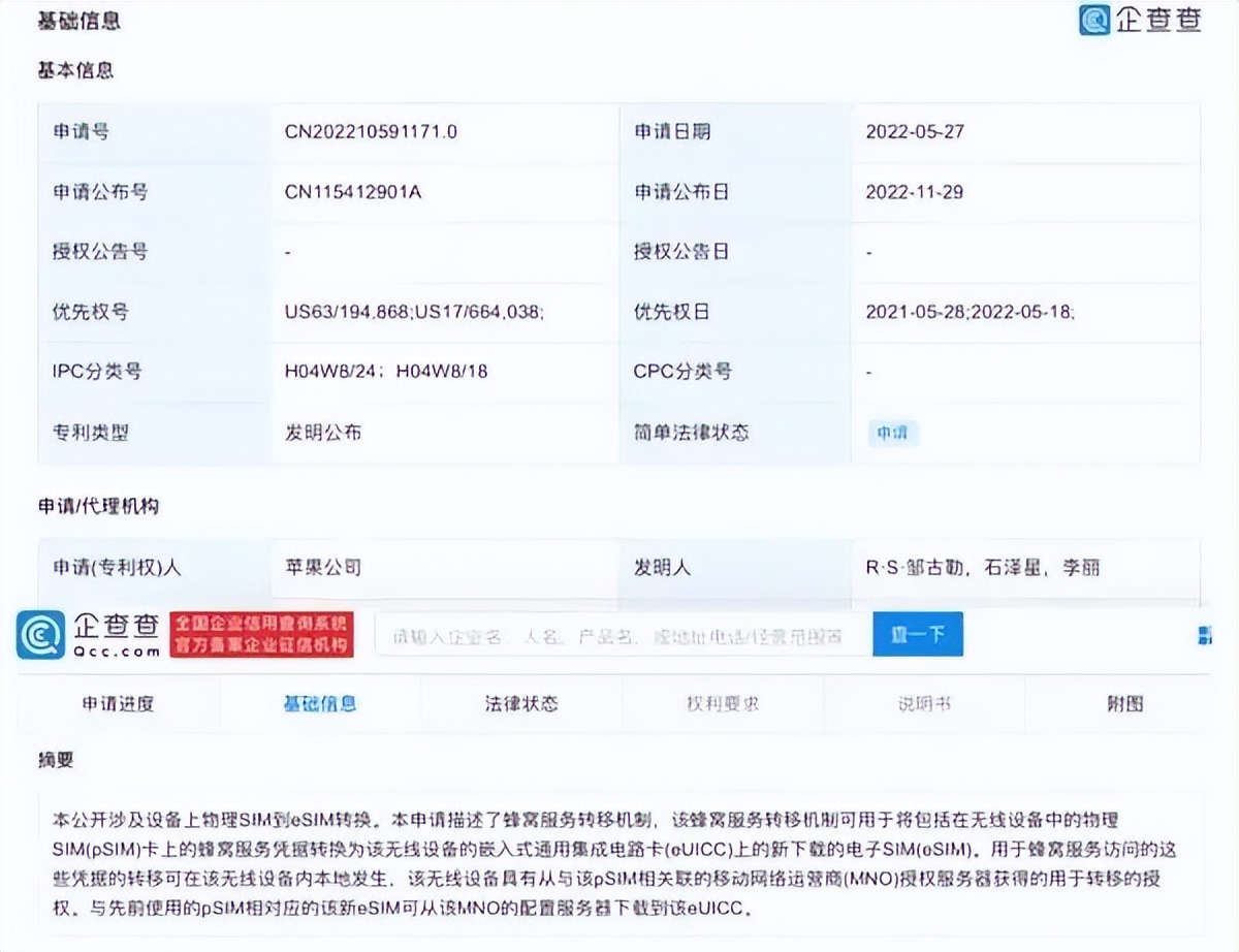 苹果新功能可以分屏,iphone实体sim卡和可用sim卡