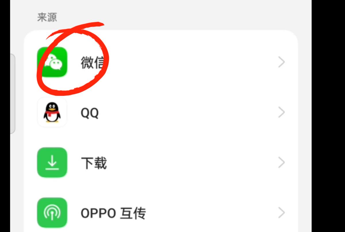 微信聊天记录图片怎么清理,微信聊天记录怎么只清理缓存图片