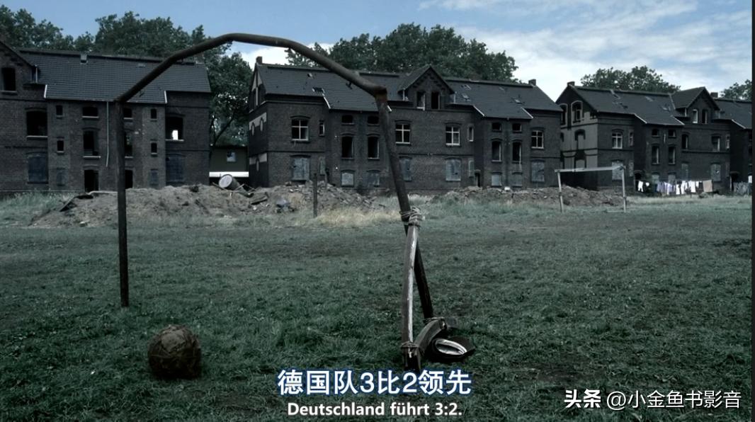 足球拯救世界完整版,足球伯尔尼奇迹