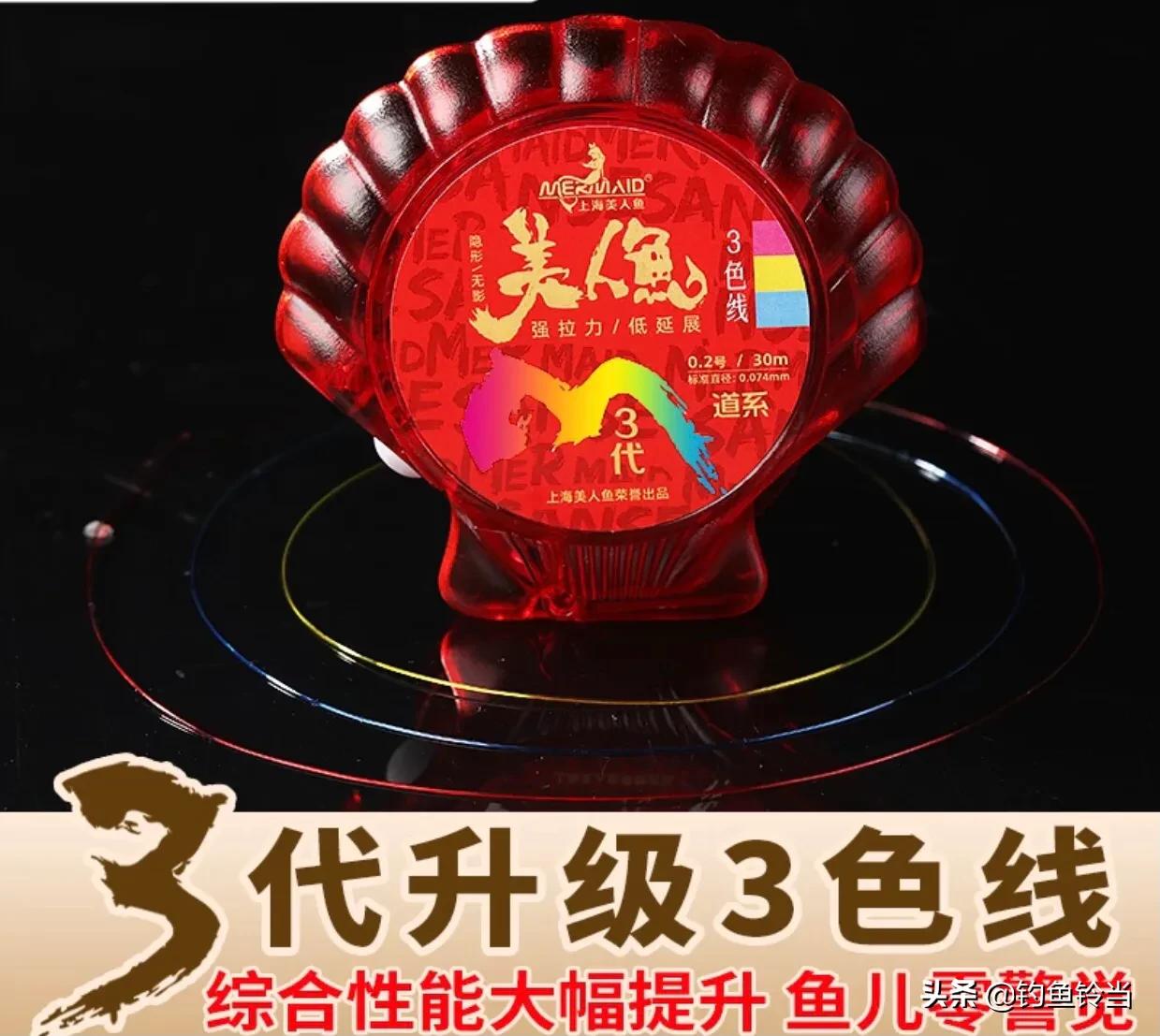 鱼线的现状,鱼线为什么不好推