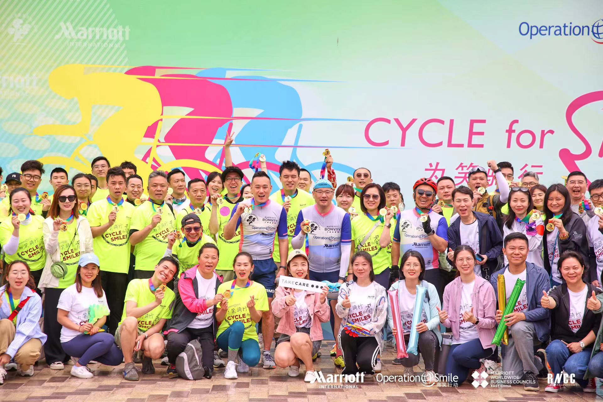 万豪国际-华东区商务委员会为支持微笑行动举办2023慈善骑行活动
