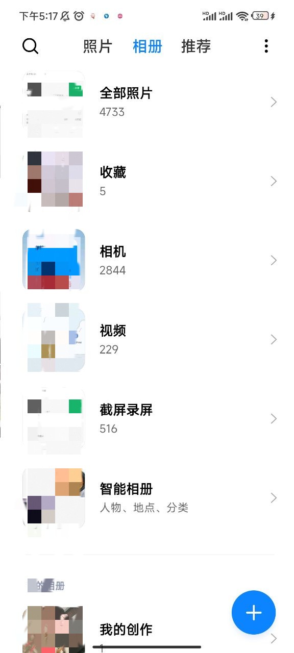 oppo手机老是显示内存不足怎么办,手机内存很大却总提示内存不足