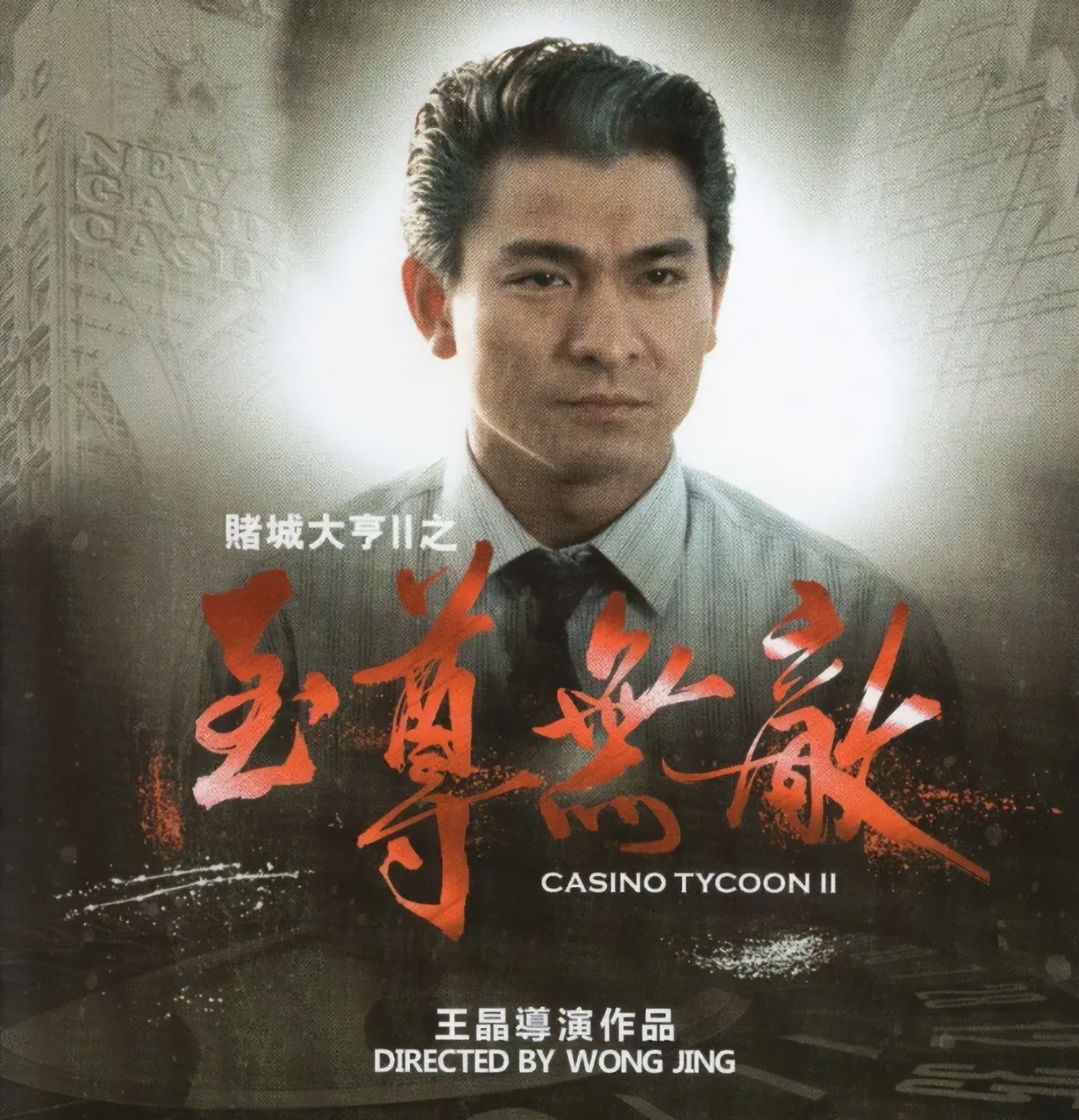 湖南被侵略的历史,湖南是一个美丽而富饶的地方