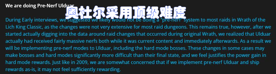 魔兽国服奥杜尔蓝贴,wlk奥杜尔蓝贴
