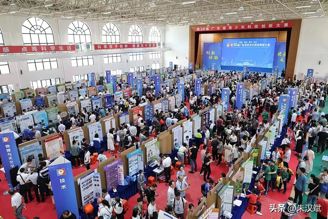 广东青少年科技创新大赛,第38届云南省青少年科技创新大赛